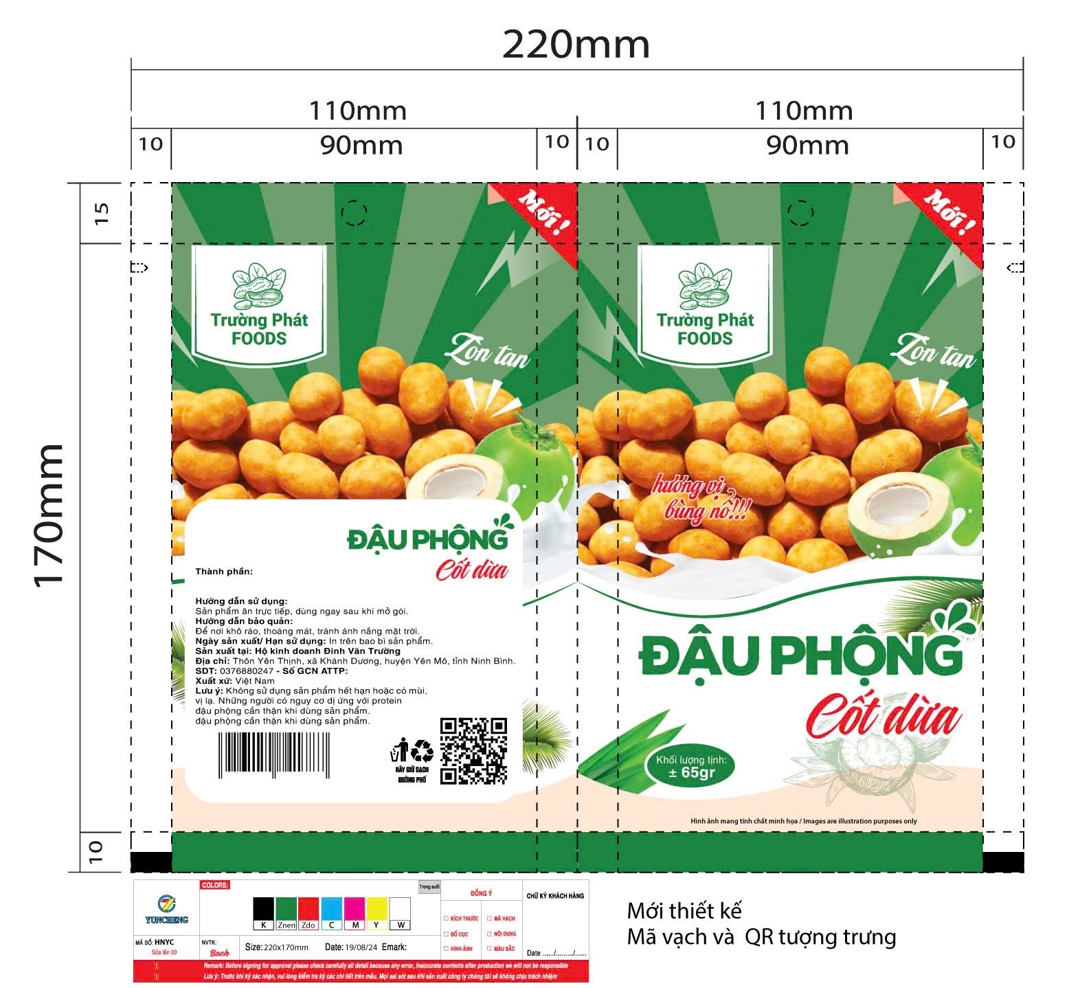 Đậu phộng cốt dừa